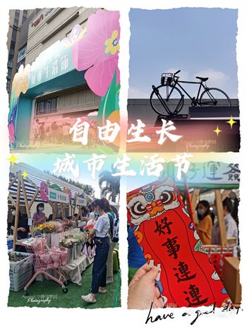 五一真的很多集市活动呀，几乎各区都有聚餐，而且规模和