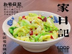 -潇湘阁(三里屯SOHO店)