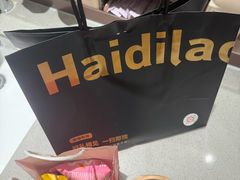 -海底捞火锅(丰尚国际广场店)