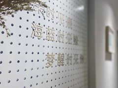 -白日梦奶茶