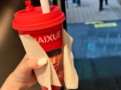 -奈雪的茶(市百一店)