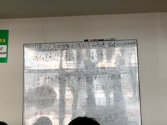 -老唐家面馆