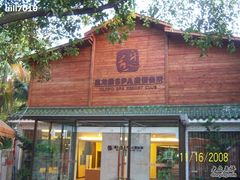 -秀全公园游泳馆(花都店)