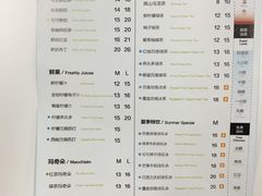 菜单-TPLUS茶家(上海商城南京西路店)
