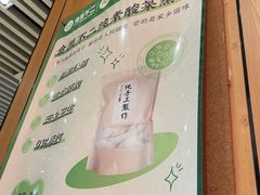 -食蔬不二素食自助餐厅(沈阳铁西店)