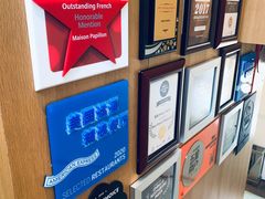 -蝶舍·MAISON PAPILLON