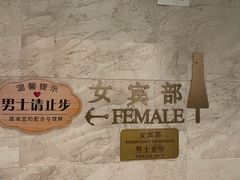 -海韵之星邮轮水会(明发商业广场店)