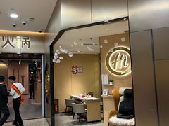 -海底捞火锅(振华商厦店)