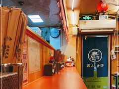 -拉面莊夢語＆中华料理八椿