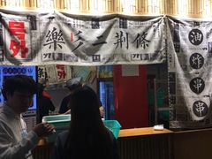 -乐乐姐超级土豆(中关村5号店)