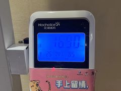-重庆南山海昌汤都