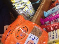 -黄胜记鼓浪屿肉松店(龙头路店)