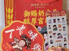 -味多美蛋糕(东直门店)
