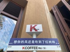 -三亚湾红树林度假世界(木棉酒店)