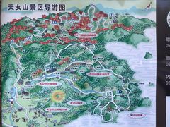 -天女山森林公园