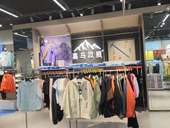 -和平大悦城