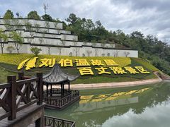 -刘伯温故里景区百丈漈