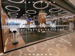 -Z&B Fitness Studio·Gym(前滩L+PLAZA店)