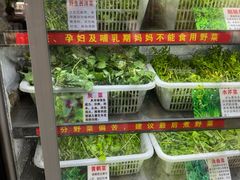 -黔府豆米火锅野菜馆(南马店)