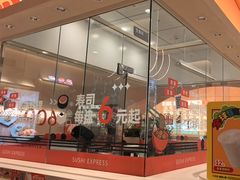 -争鲜回转寿司(西红门荟聚PLUS店)