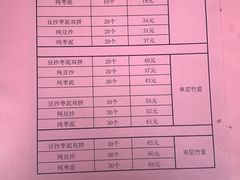 -文魁斋