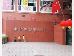 -南越王博物院(王宫展区)