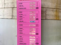 -安吉Hello Kitty乐园
