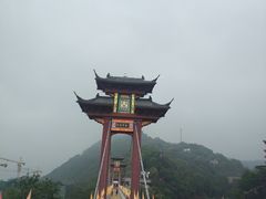 -丰都鬼城名山景区