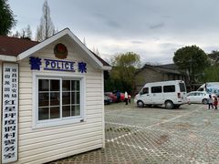 -红星坪温泉精品酒店