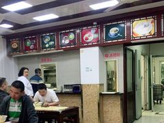 -万福兴(东中市店)