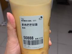 -喜茶(东莞汇一城店)