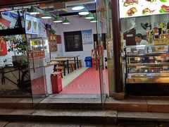 门面-赵元章肉骨烧(山塘街店)
