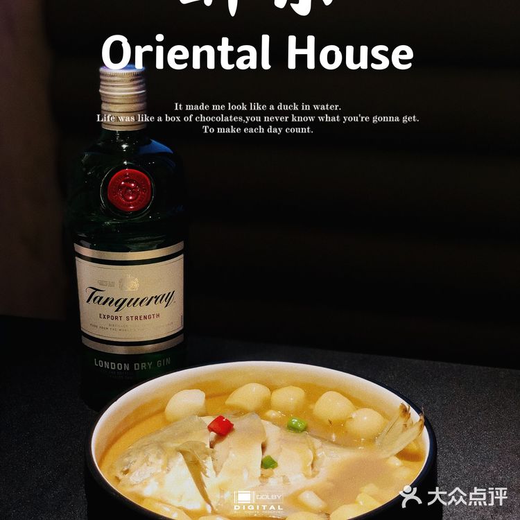 醉东Oriental House｜解锁🔓苏浙菜的新吃法[胜利]