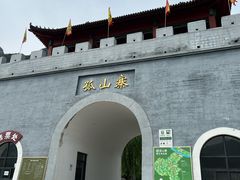 -孤山寨风景区