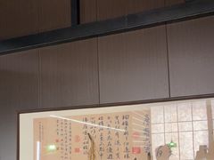 -沼津港精致料理·寿喜烧·烧鸟(龙湖南桥天街日料榜单店)