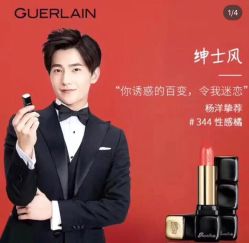 -丝芙兰Sephora