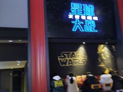 -万达广场(菏泽牡丹店)