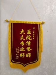 -紫洁俪方（北京）医疗美容