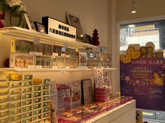 -曲奇童话(尖沙咀店)