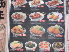 -味千拉面(星摩尔购物中心店)