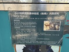 -北京麋鹿生态实验中心