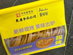 -泰康食品(南京东路店)