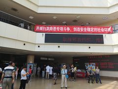 -天津医科大学第二医院