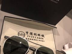 -罗伯特眼镜·蔡司官方授权(罗湖国贸店)