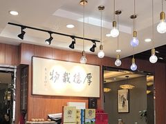 -高玛纳驴肉火烧(一世界店)