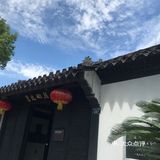 故乡