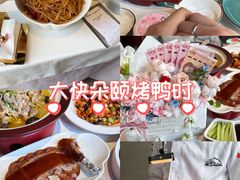 -大鸭梨烤鸭(望京店)