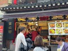 -金必轩(青岩店)