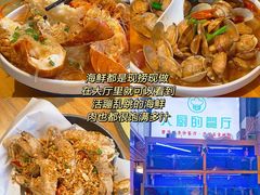 -大厨的餐厅(曾厝垵总店)