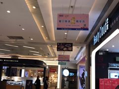 -吾悦广场(南京鼓楼店)